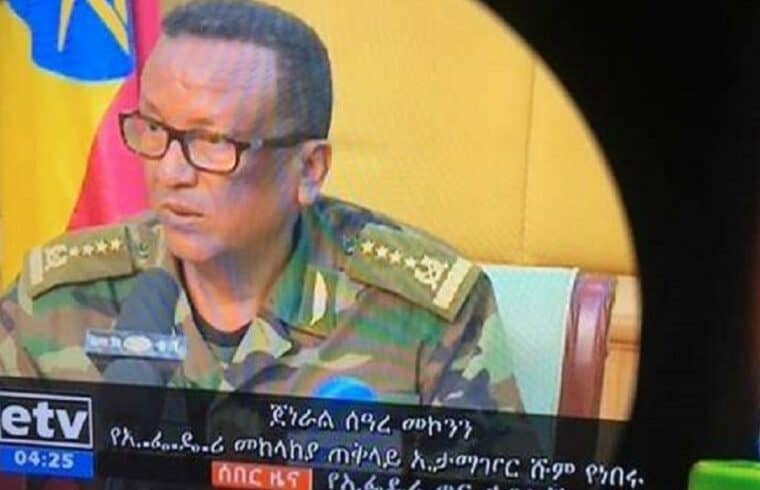 Ethiopia coup