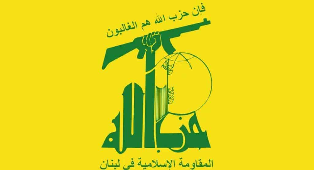 1200px Flag of Hezbollah.svg 1595341803598