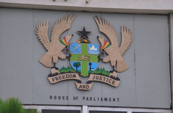 Entrance of Ghana Parliament