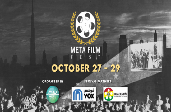 META Film Fest starts with the 22 screenings, gala premiere