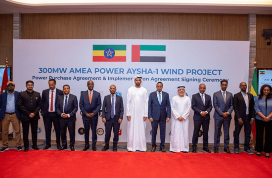 UAE, Ethiopia Closer After $620m Aysha-1 Wind Project Deal