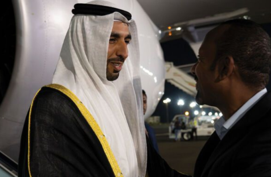 uae crown prince arrives in ethiopia for world without hunger conference 20241105 153407 0000