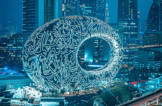 The United Arab Emirates: A global hub for future industries