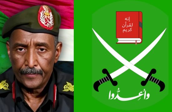 Sudan Muslim Brotherhood terrorist designation